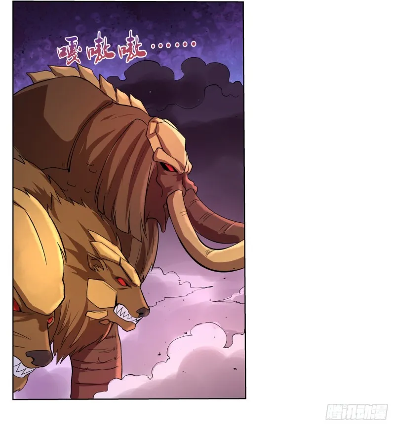 第125话 封印的棺柩 第14页