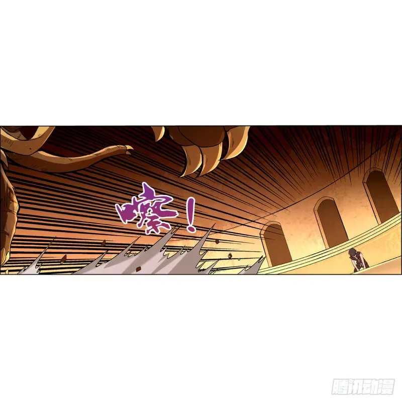 第125话 封印的棺柩 第20页