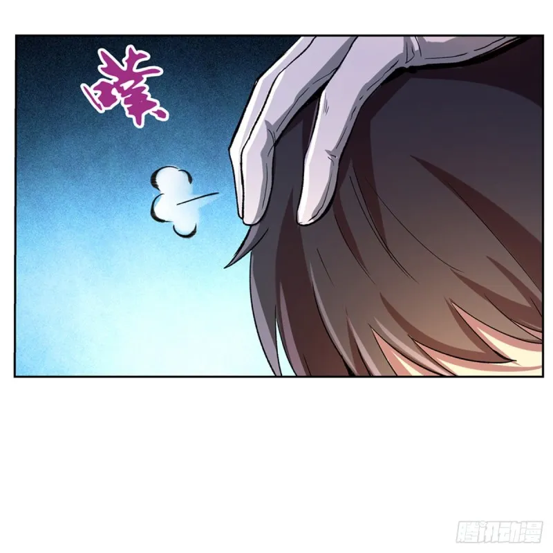 第125话 封印的棺柩 第22页