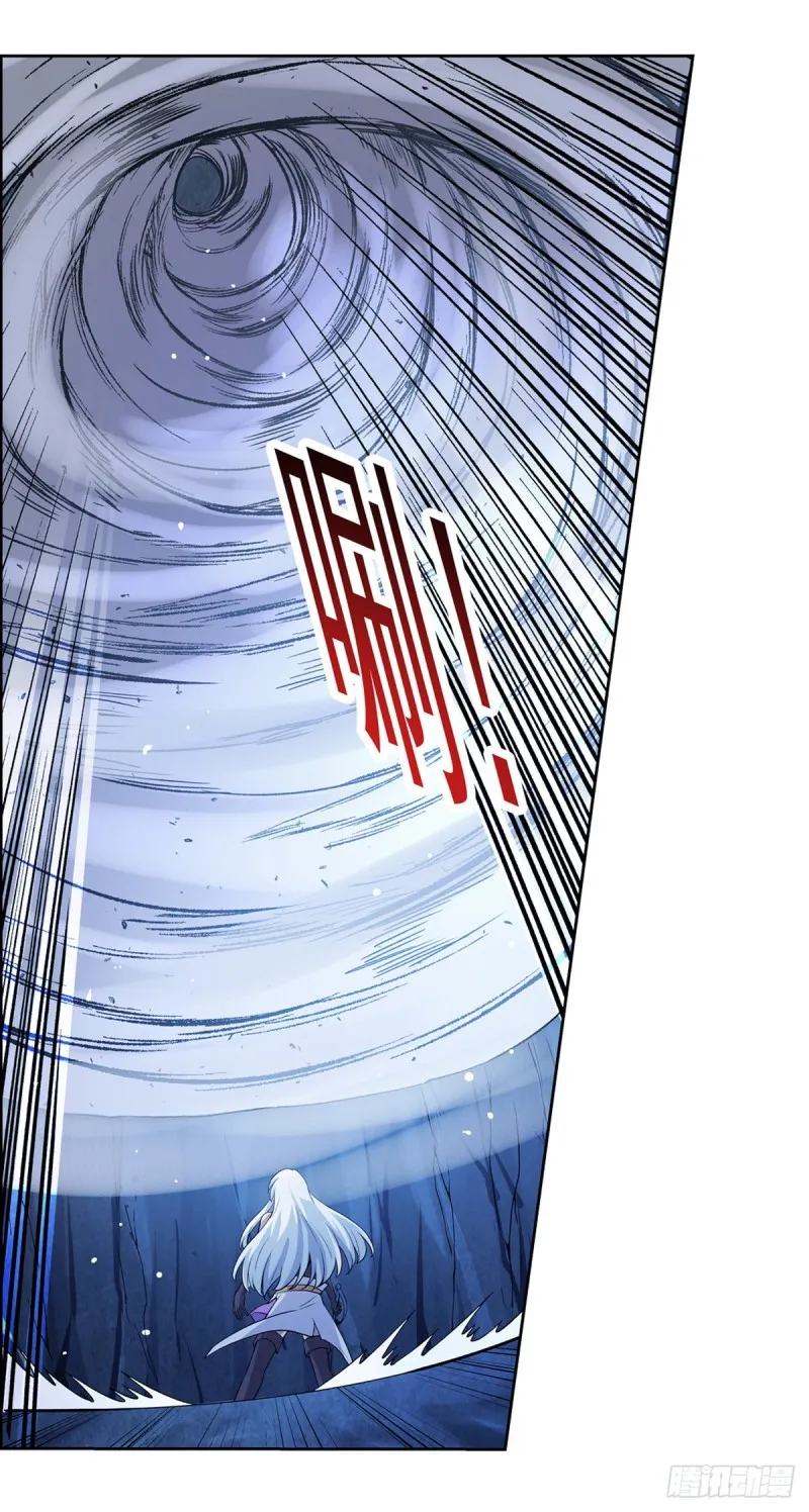 第125话 封印的棺柩 第41页