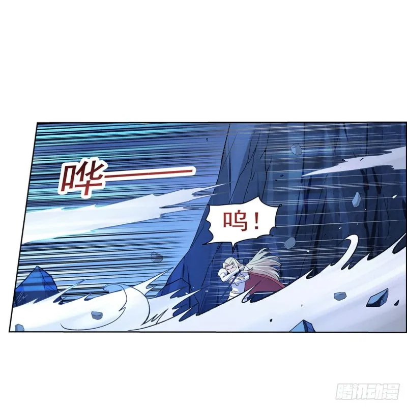 第125话 封印的棺柩 第43页