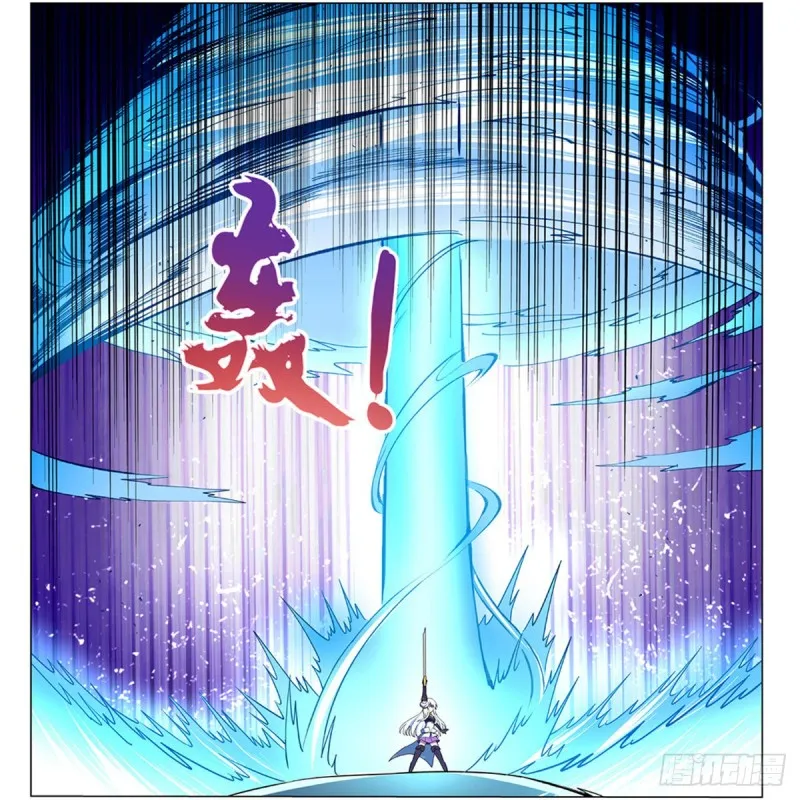 第125话 封印的棺柩 第45页