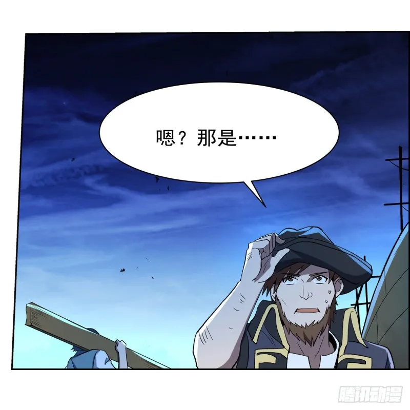 第125话 封印的棺柩 第49页