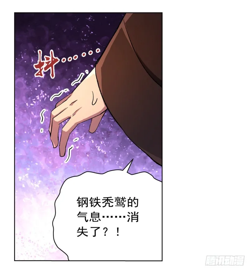 第125话 封印的棺柩 第50页