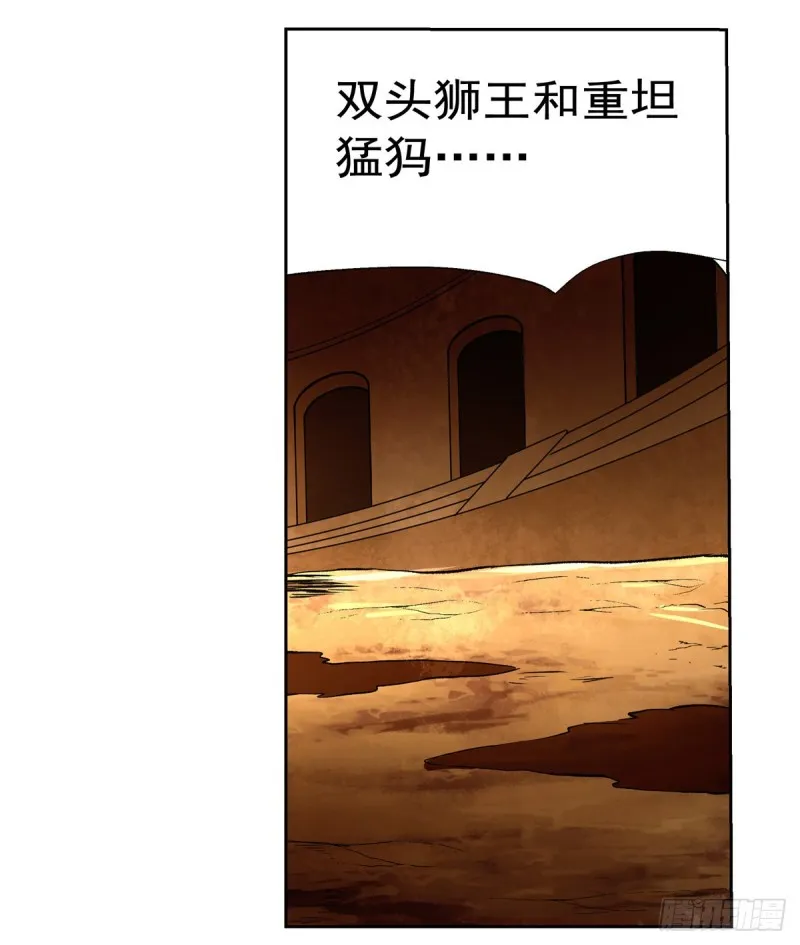 第125话 封印的棺柩 第53页