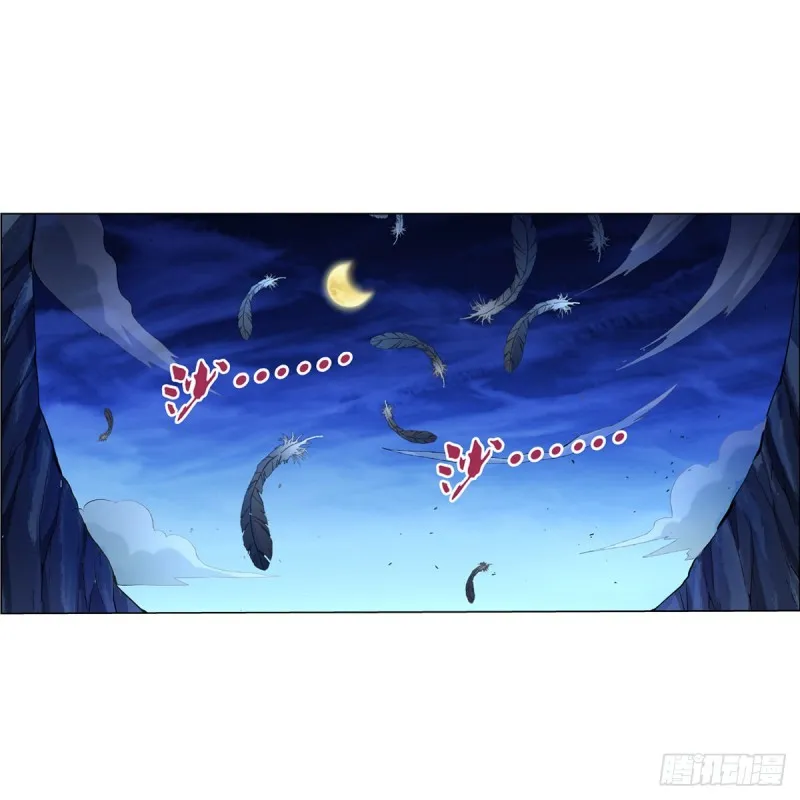 第126话 不死之身 第2页