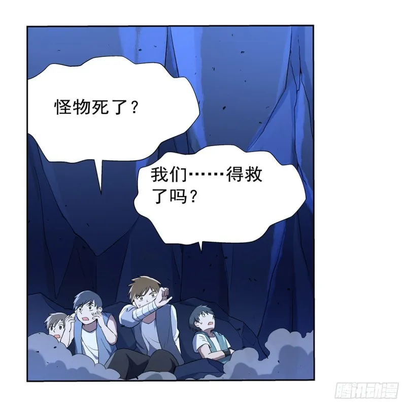 第126话 不死之身 第3页