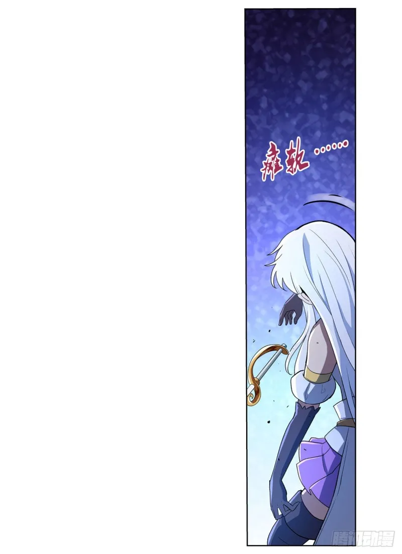 第126话 不死之身 第6页