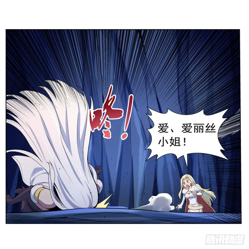 第126话 不死之身 第7页