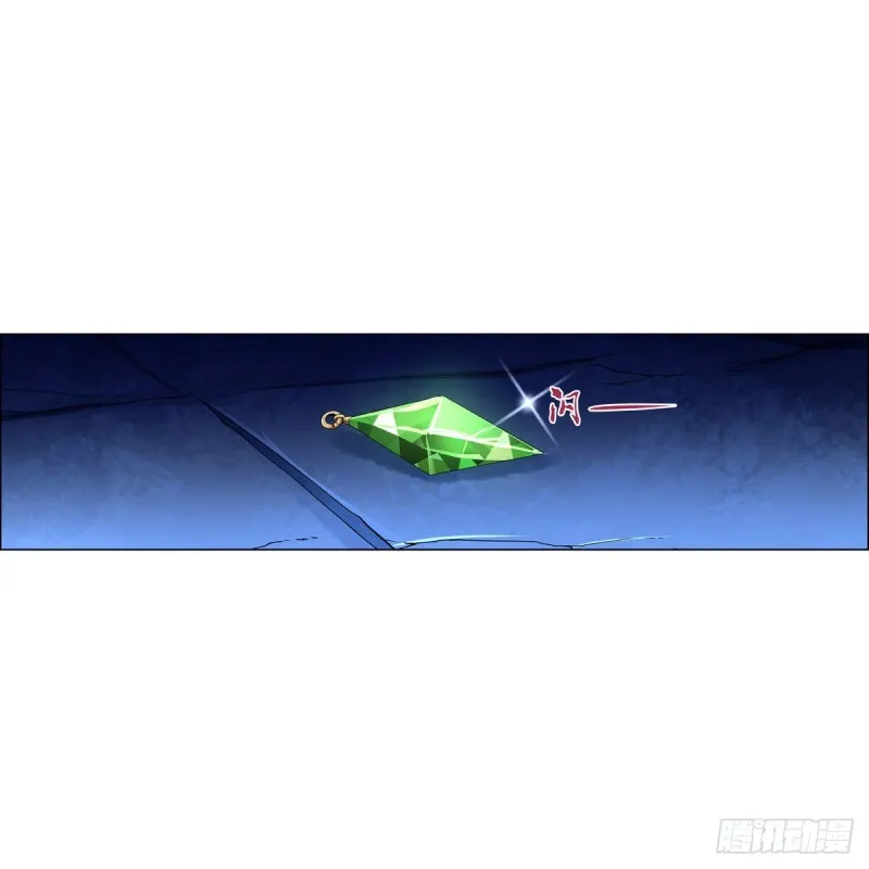 第126话 不死之身 第12页