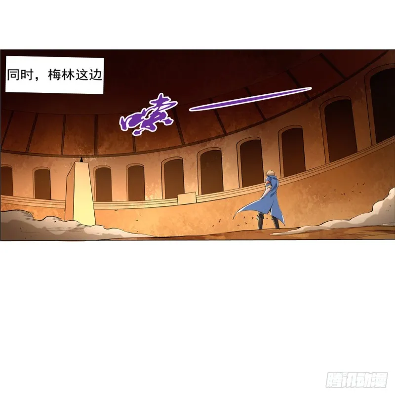 第126话 不死之身 第13页