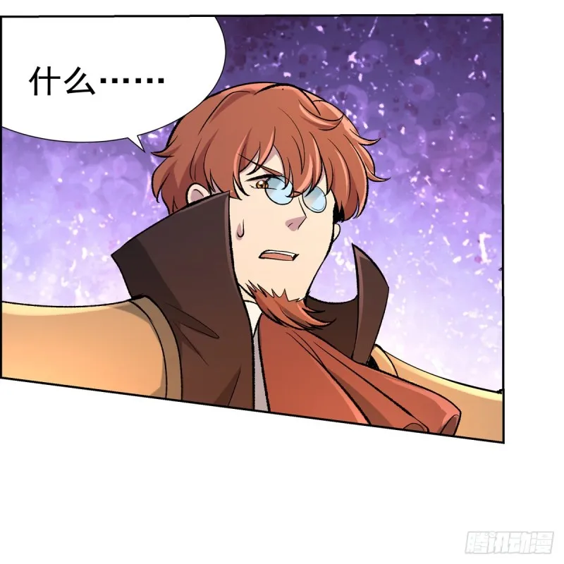 第126话 不死之身 第14页