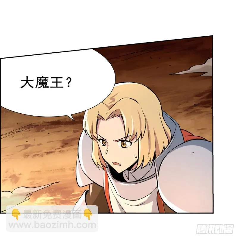 第126话 不死之身 第16页