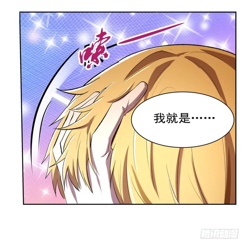 第126话 不死之身 第24页