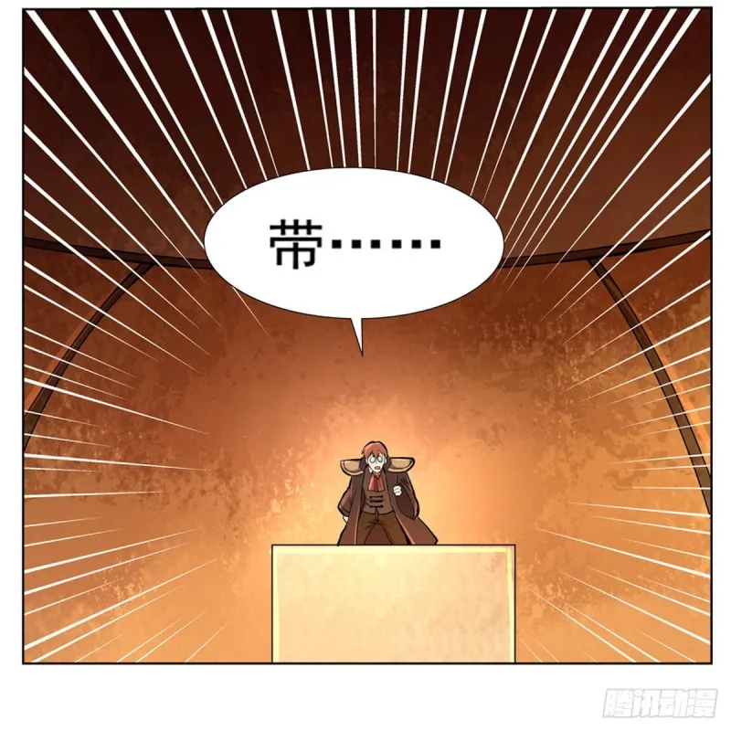 第126话 不死之身 第38页