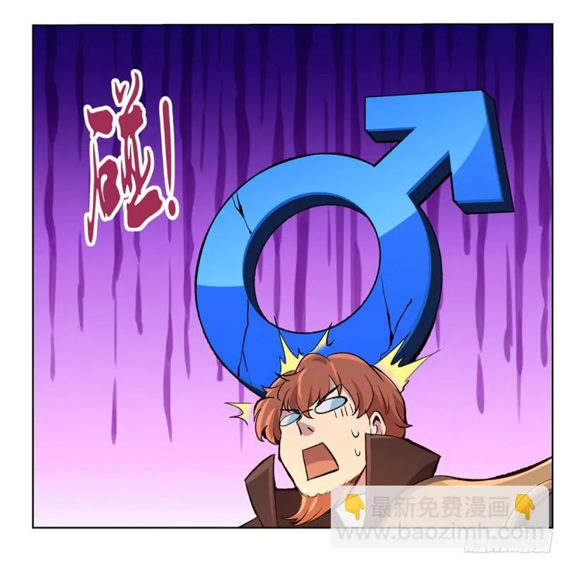 第126话 不死之身 第39页