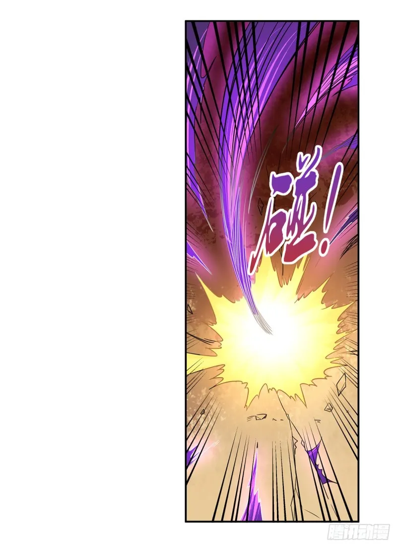 第126话 不死之身 第49页