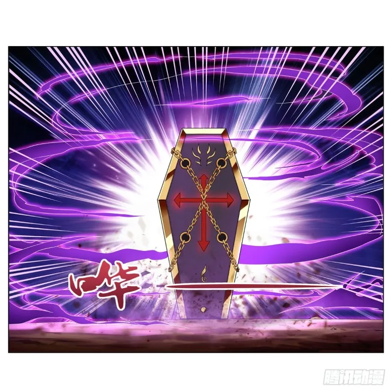 第126话 不死之身 第51页