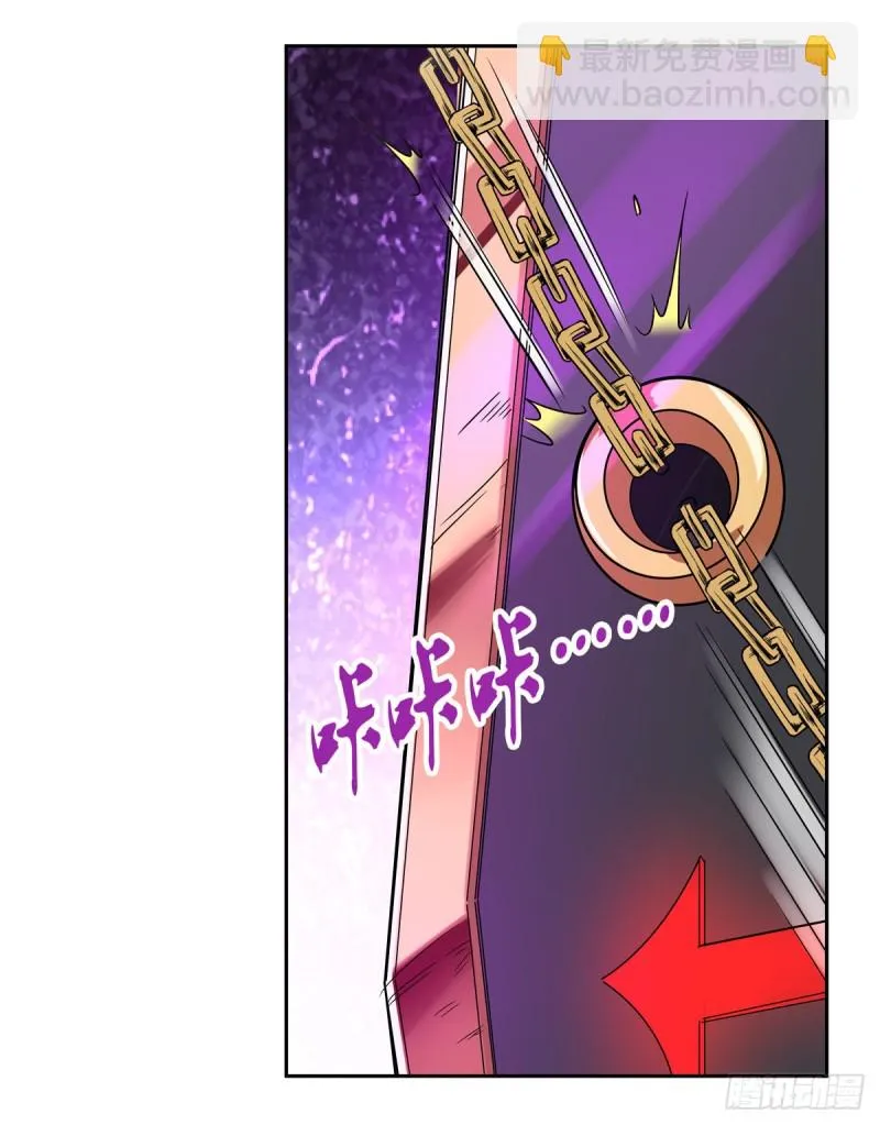 第126话 不死之身 第56页
