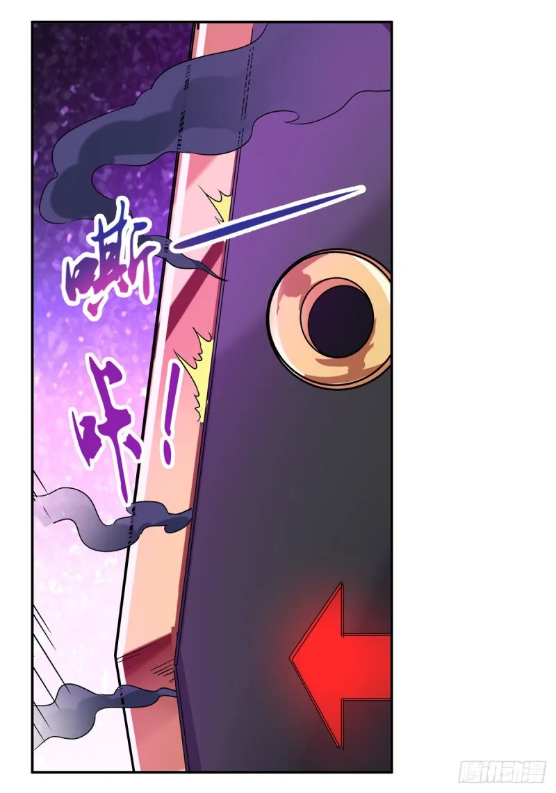 第126话 不死之身 第57页