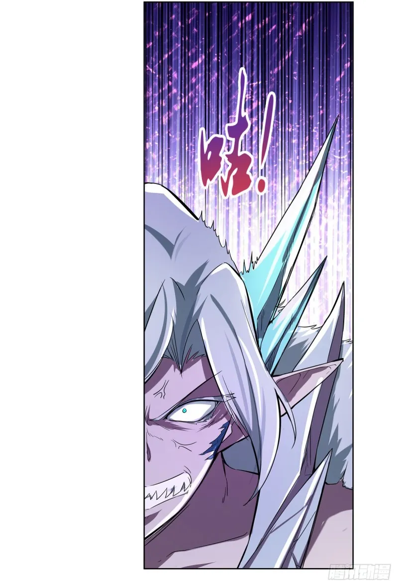 第127话 神明发怒 第10页