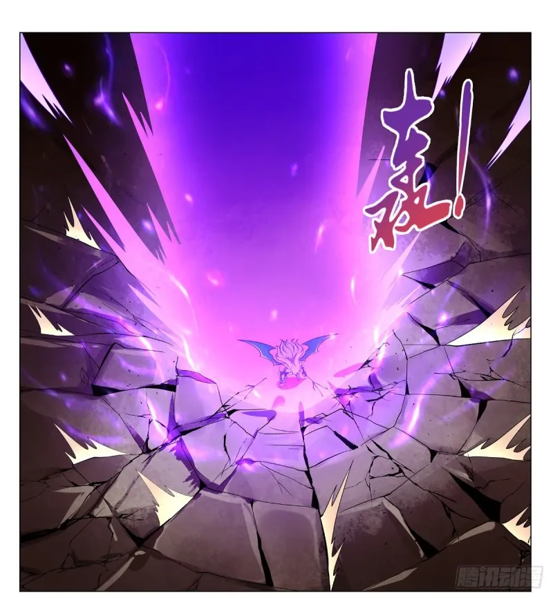 第127话 神明发怒 第11页