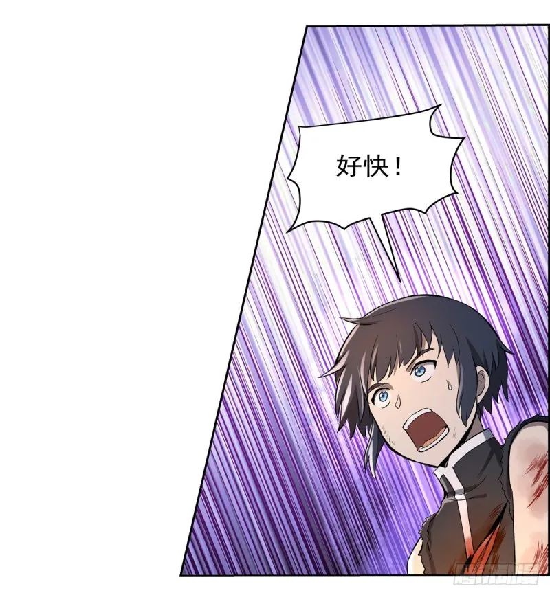 第127话 神明发怒 第16页