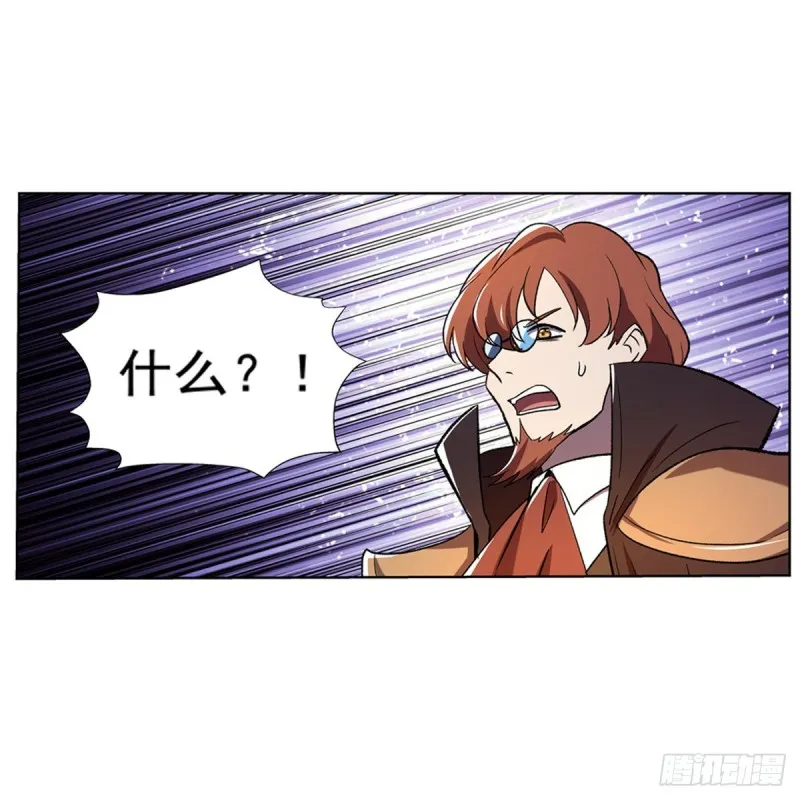 第127话 神明发怒 第20页