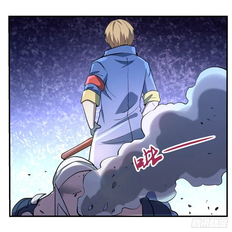 第127话 神明发怒 第24页