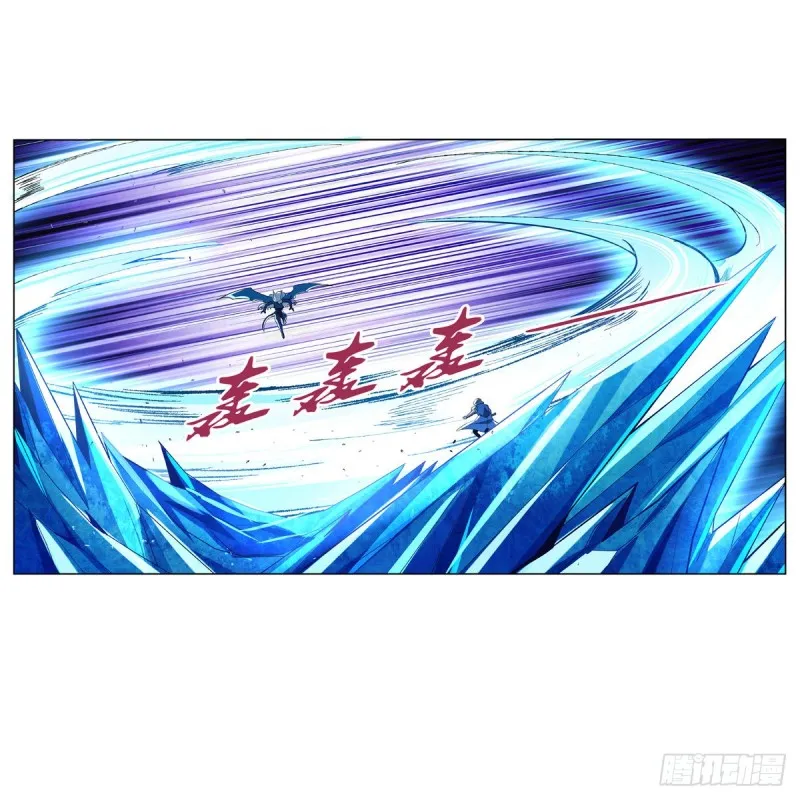 第127话 神明发怒 第44页