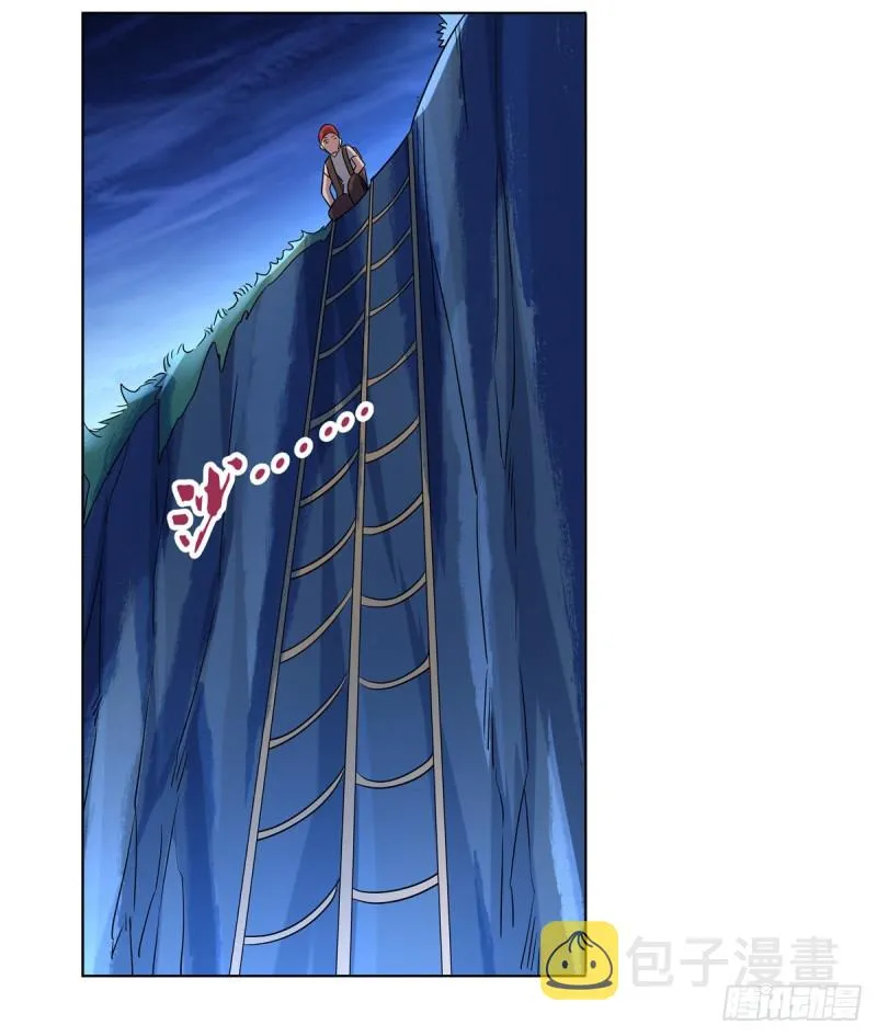 第127话 神明发怒 第45页