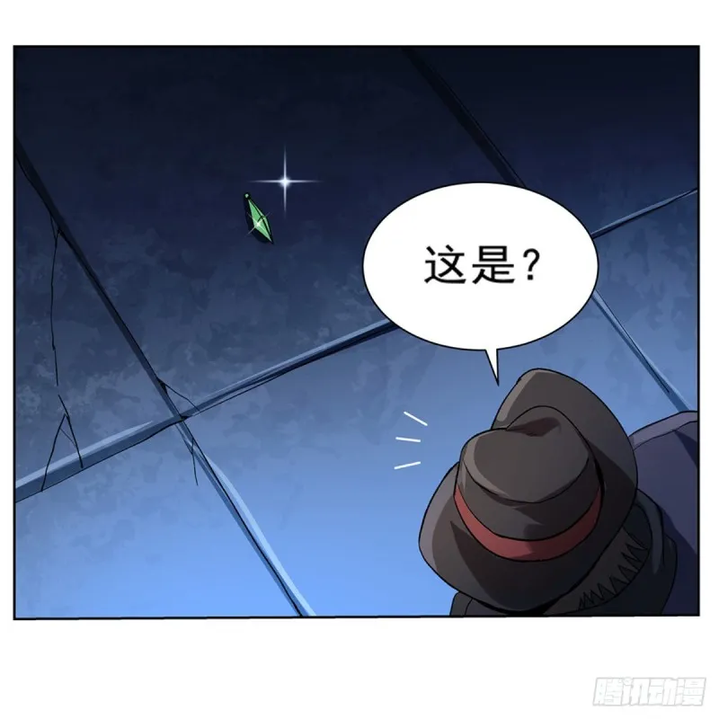 第127话 神明发怒 第51页