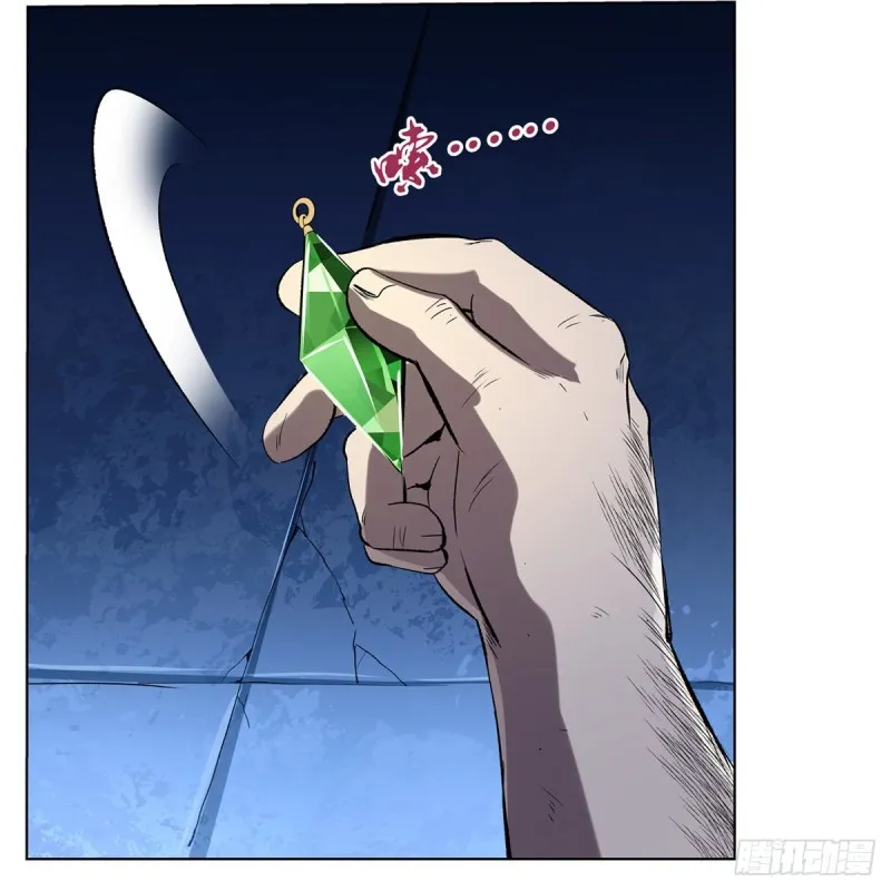 第127话 神明发怒 第55页