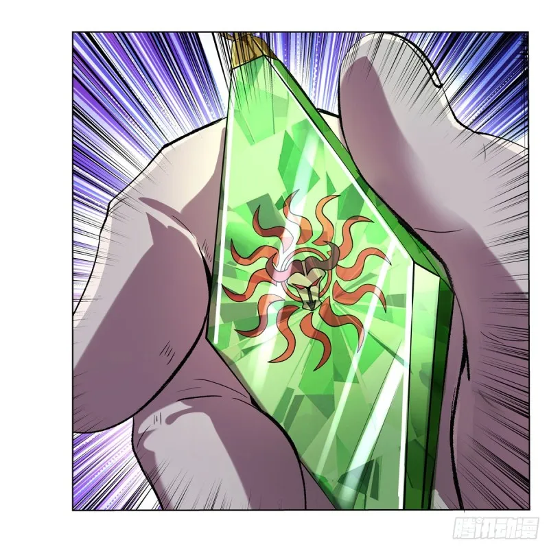第127话 神明发怒 第56页
