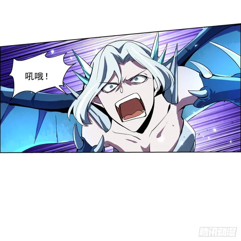 第128话 化为灰烬吧! 第4页