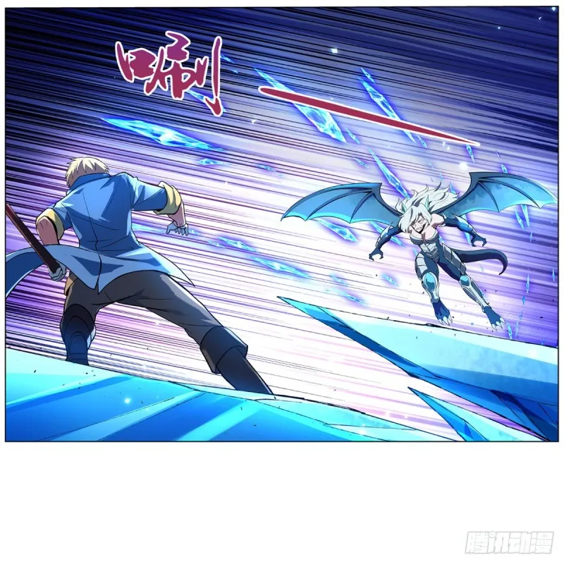 第128话 化为灰烬吧! 第5页