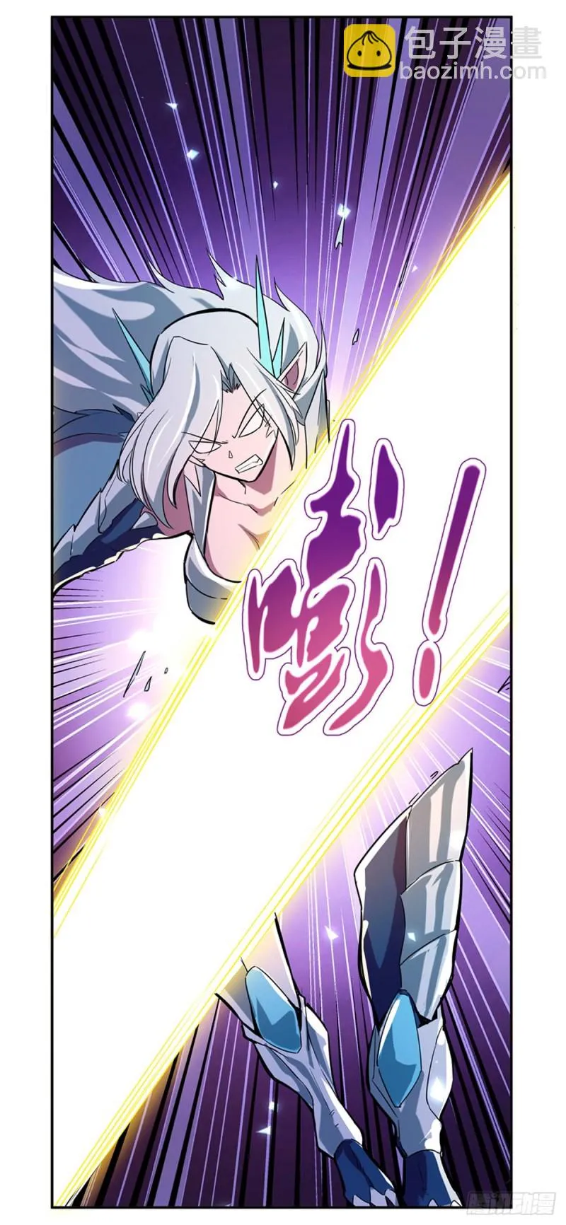 第128话 化为灰烬吧! 第7页