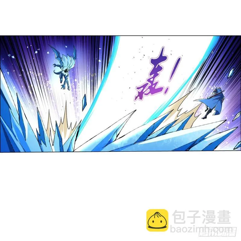 第128话 化为灰烬吧! 第11页