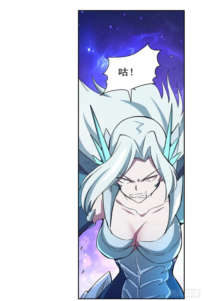 第128话 化为灰烬吧! 第18页
