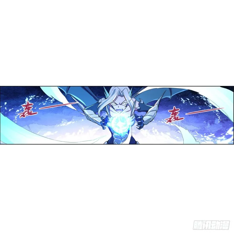 第128话 化为灰烬吧! 第19页