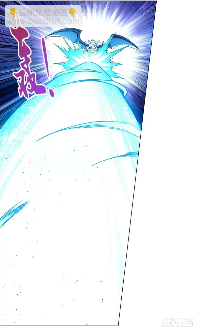第128话 化为灰烬吧! 第21页