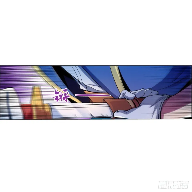 第128话 化为灰烬吧! 第24页