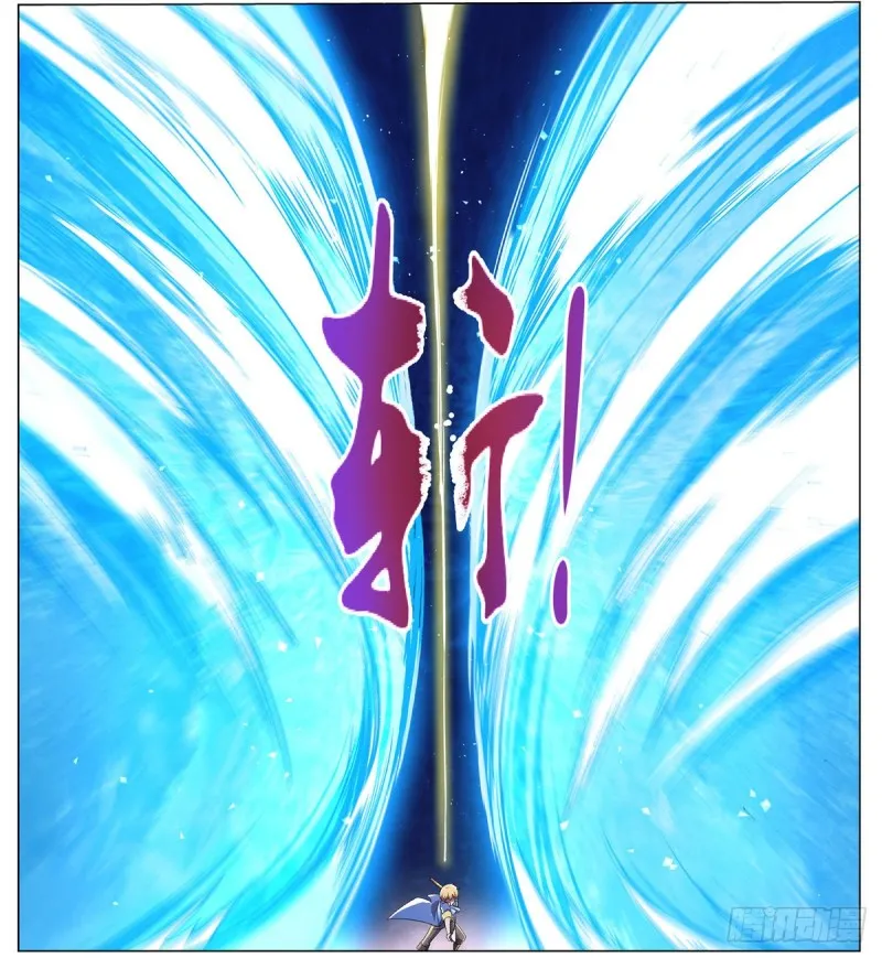 第128话 化为灰烬吧! 第25页