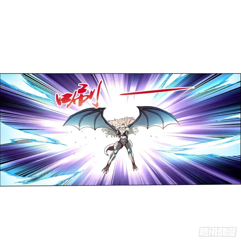 第128话 化为灰烬吧! 第26页