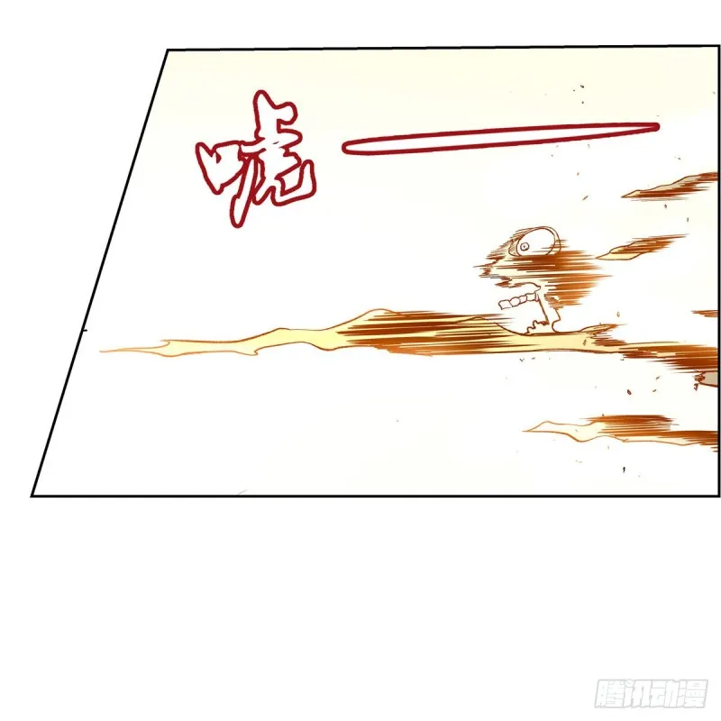 第128话 化为灰烬吧! 第28页