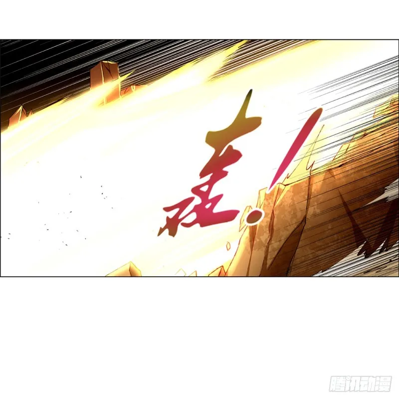 第128话 化为灰烬吧! 第29页
