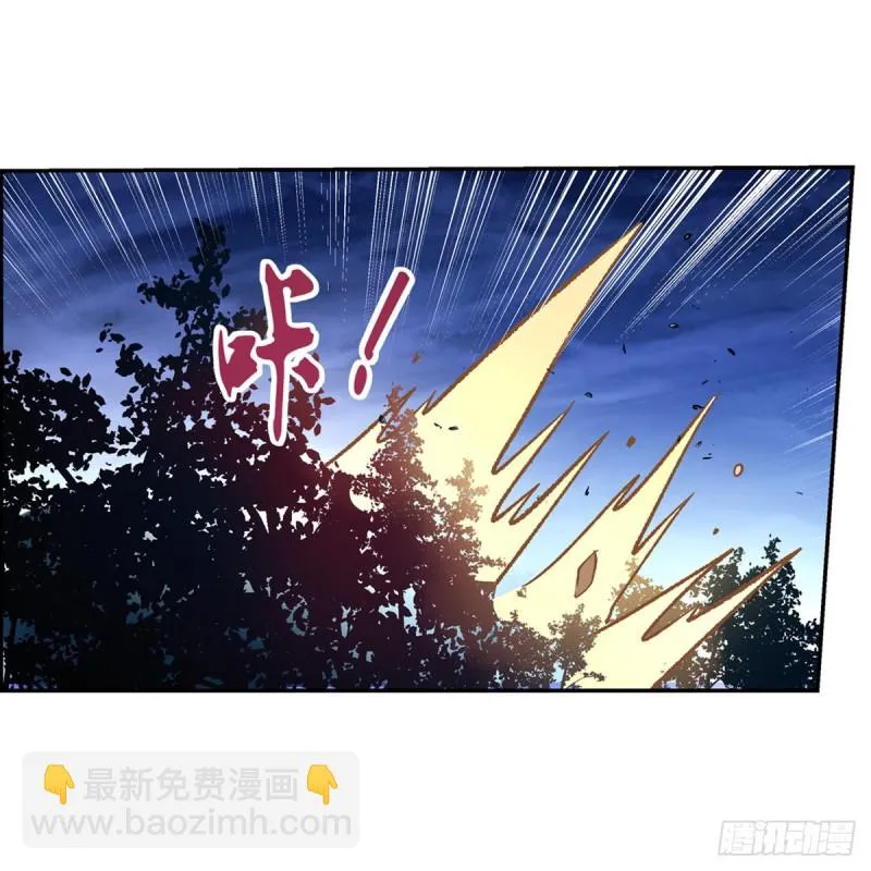 第128话 化为灰烬吧! 第32页