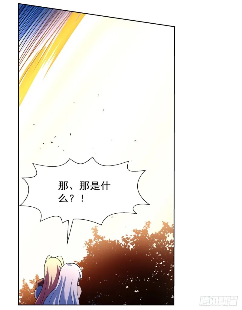第128话 化为灰烬吧! 第35页