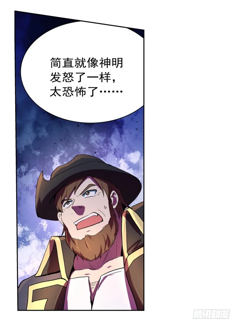 第128话 化为灰烬吧! 第37页