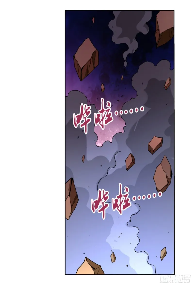 第128话 化为灰烬吧! 第38页